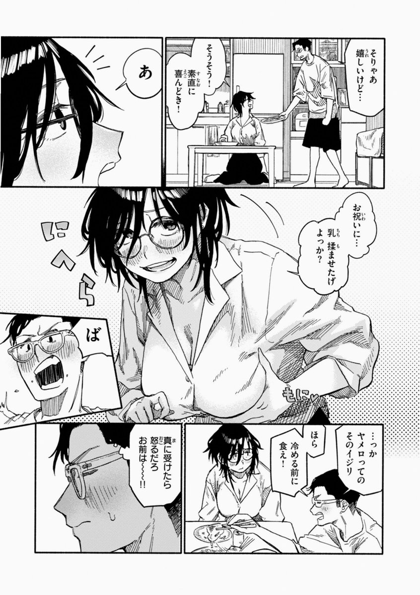 Rascalroni's tweet photo. 女の方が好きの典型（1/4） https://t.co/ObFz8spLdP
