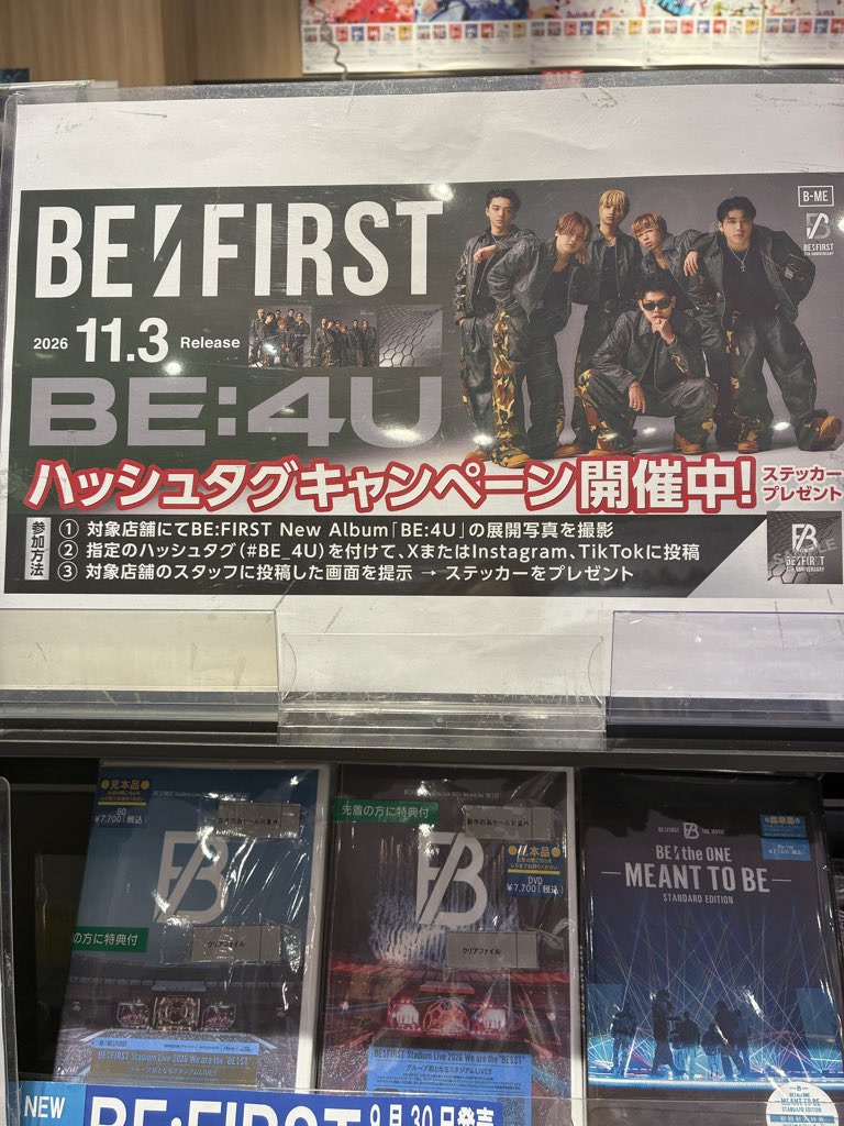 shimakoju's tweet photo. #BE_4U https://t.co/XYsrwBqy67