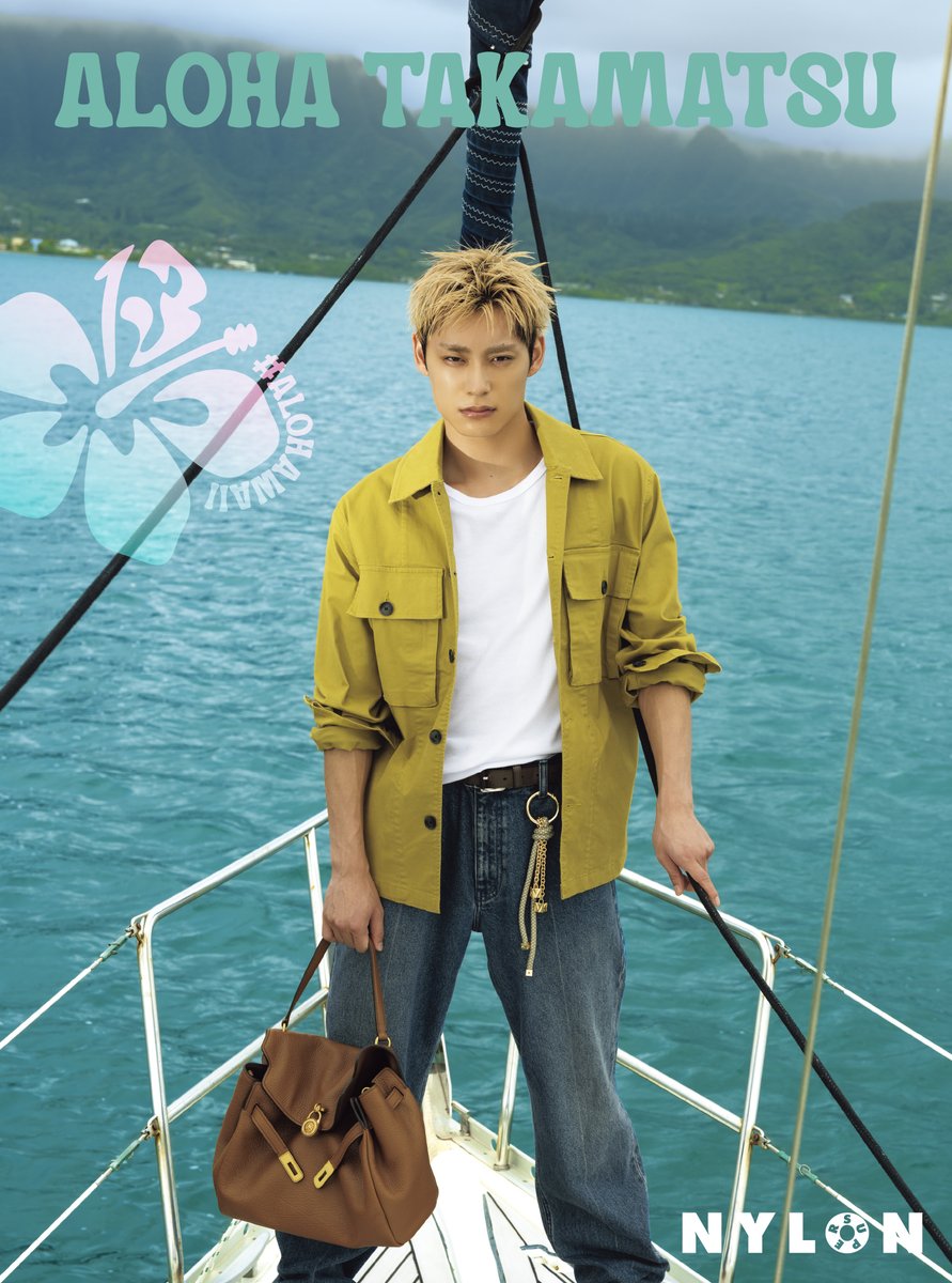 NYLONJAPAN's tweet photo. 🌺表紙解禁&HBD🌊
『ALOHA TAKAMATSU NYLON SUPER VOL.19』
誕生日おめでとう🎂アロハ～🩵#髙松アロハ がハワイで魅せる、最高にエモくって、ファッショナブルで刺激的な姿が詰まった一冊✨アロハが超アロハワイしちゃってる、丸ごと一冊アロハづくしの永久保存版、11月13日発売🔥
表紙は、ヨットに揺られるロイヤルおぼっちゃまアロハ⛵️🩵刺激が強めの裏表紙は、後日解禁💋

🔗https://t.co/JisQSCgFM0

@MichaelKorsJP 
#アロハワイ #NYLONSUPER #超特急