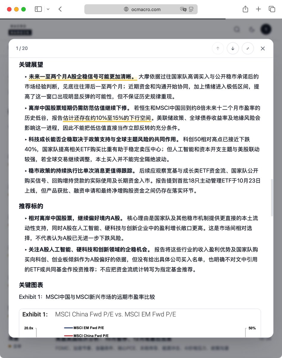 宏观边际MacroMargin 的图片 1
