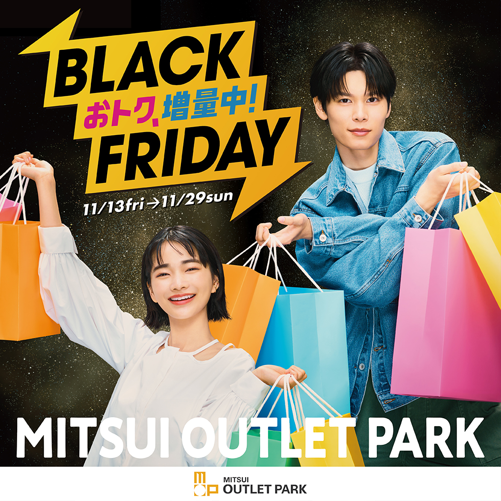 mitsuioutlet's tweet photo. ＼BLACK FRIDAY開催キャンペーン／

中身はまだヒミツ⁉️
総額5万円相当の🖤BLACK BOX🖤をプレゼント🎁

⚡⚡9,696リポスト達成で⚡⚡

🎁BLACK BOXの中身を公開！
🎁さらに当選者数2️⃣倍！

①@mitsuioutletをフォロー
②11/29(日)23:59までに本投稿をリポスト

みんなで9,696リポストを目指そう🖤