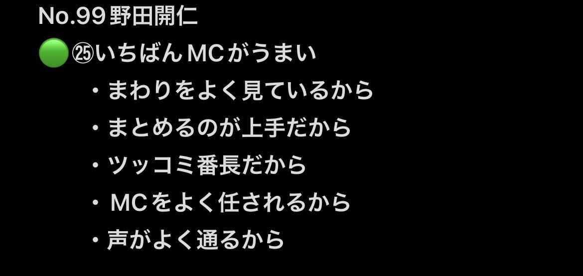 I_wokure's tweet photo. @mil____lim 検索より失礼いたします。
空きございましたら記入可能でしょうか？
ご検討よろしくお願いいたします！ https://t.co/nHqN5XEcHm