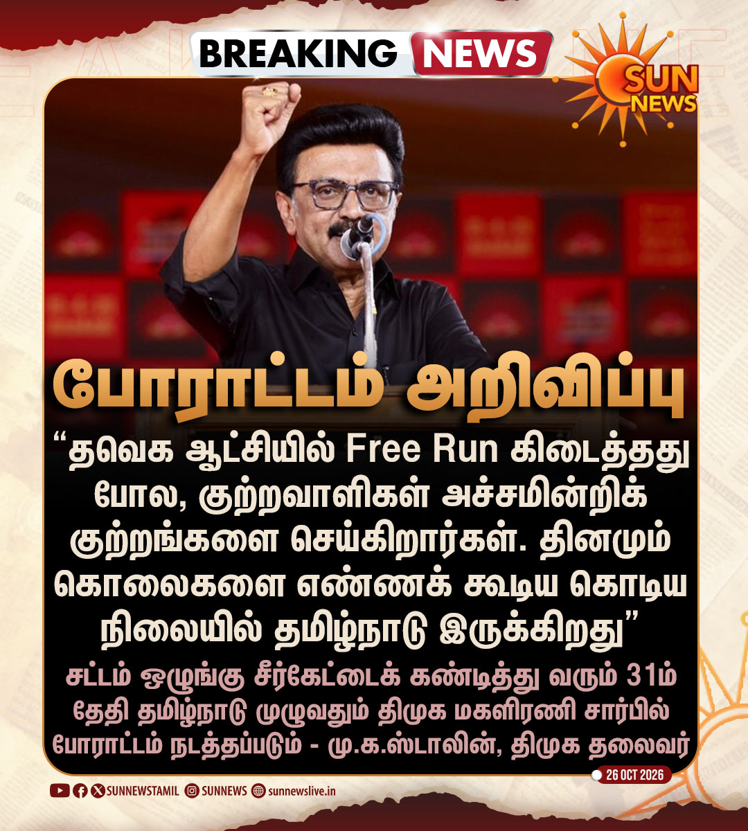 Vanitha06119914 tweet picture