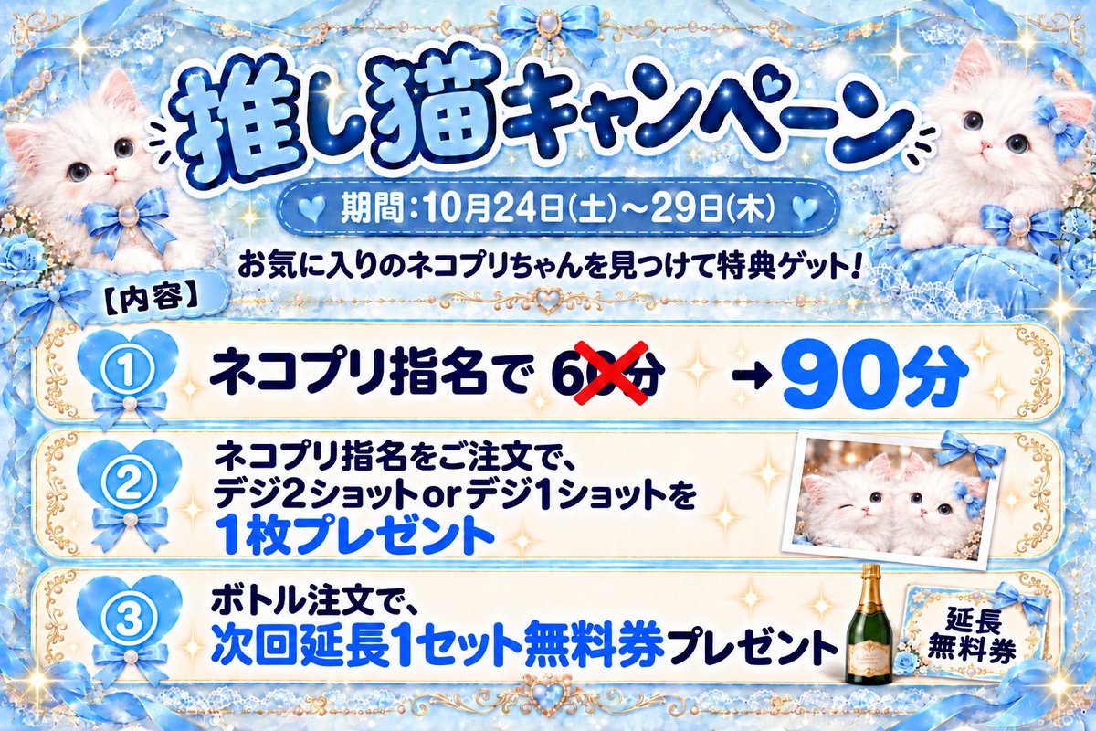 rimuru_kispk's tweet photo. おきゅいんですよ〜🌟
片グラゲはじめてした> ̫<♩ https://t.co/lWyhts4uo8