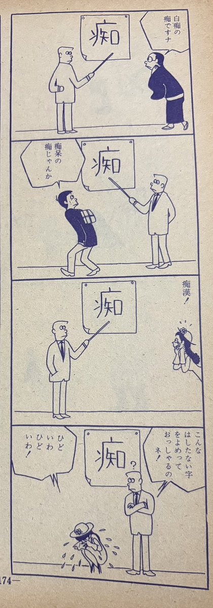 i_love_rock510's tweet photo. 60年前から先見の明ありすぎやろ https://t.co/SWyPSHvKqf