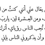 Photo by الذَهب🌟 (@mema_world)