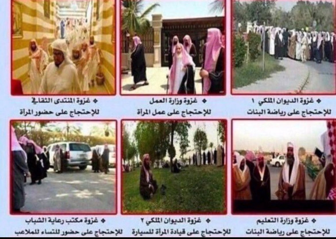 ewewwt's tweet photo. #٢٠٣٠_بلا_نقاب26 
لا بس المجتمع الي يبونك تدافعين عن رجال يشكلون النسبة الاكبر فيه نفسهم الي حاربوا بكل قوتهم لكل حق شرعته الدولة لك وكفلت حقك القانوني والشرعي
والنقاب مسوين لهم غزوة عليه حالياً 
لانه اجبار من الاهل والضغط الاجتماعي مو من الدولة وبيجي امر يردعهم واعتقال المنازل https://t.co/mLhgWkJGo1