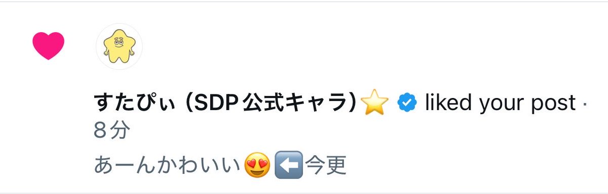 nc_tk04's tweet photo. ちょっと嬉しくて草 https://t.co/qE2uf1ZrFf