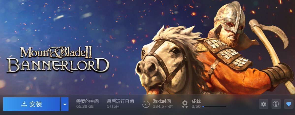 Xudewlin's tweet photo. 土耳其人有什么喜欢的中国游戏吗？我喜欢的土耳其游戏就是骑马与砍杀，尽管骑砍二更新得又慢又拉胯(〝▼皿▼) https://t.co/0CaVkx0nxz