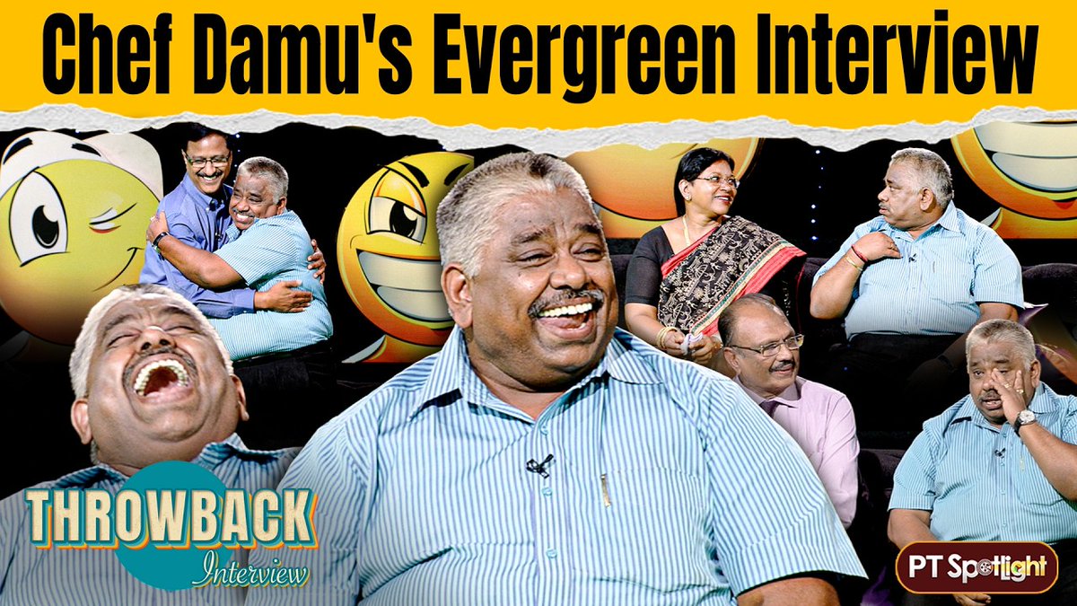 ptspotlightbe's tweet photo. Chef Damu's Evergreen Interview | மறக்க முடியாத நினைவுகளை பகிர்ந்த தாமு Throwback | RIP

#ChefDamu #RIPChefDamu #ChefDamuPassedAway #ChefDamuRIP #ChefDamuDeath #ChefDamuDeathNews #ChefDamuLatestNews #ChefDamuBreakingNews

FULL VIDEO LINK : https://t.co/DAUo5MG8zu https://t.co/IgbldBPuFT