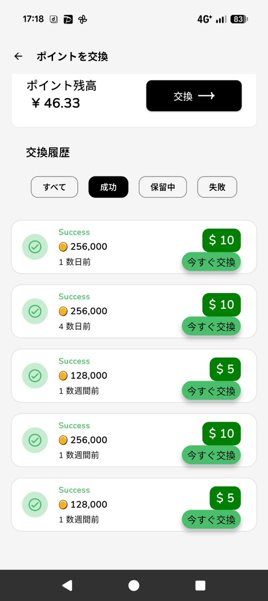 571027ys's tweet photo. Emoji Cashの保留中が全て出金されました✨️
モッピー14292円、Emoji約6120円
合計20412円の獲得になりました!

basket Rewardsよりもアプリ内出金額は約1500円程少ない結果に💦
アプリによって獲得出来るポイントが違うみたいですね!

Emoji Cashオファー50完了で約6120円出金成功となりました✨️ https://t.co/TJ1kYraff3