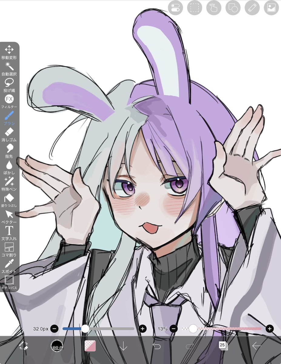 namunamu462's tweet photo. UWU https://t.co/ZlStL7JNZu