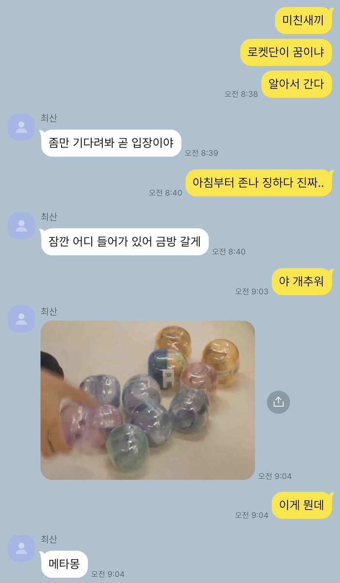 hundRed___m's tweet photo. #낫웡
웬수인지 남친인지 https://t.co/tYzTYF2ily