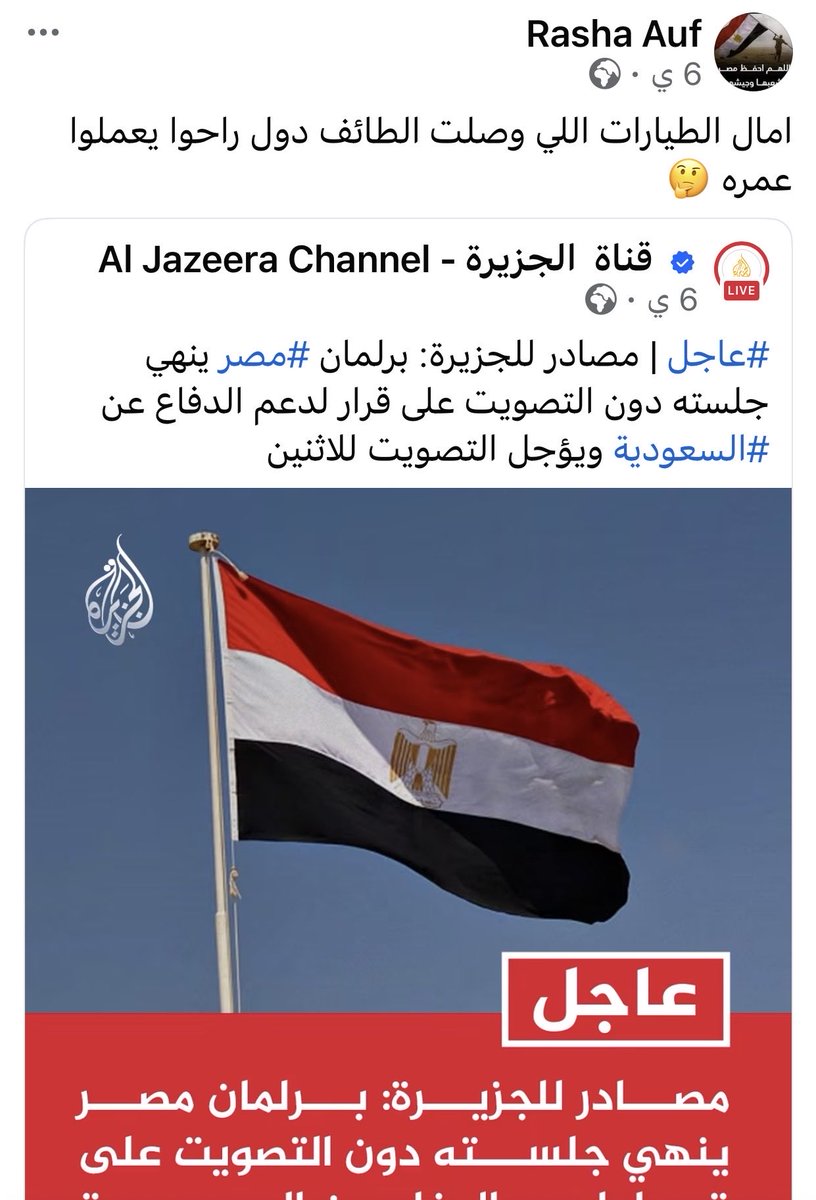 UnbrokenSoul2's tweet photo. من حسابها https://t.co/gitVRuR24s