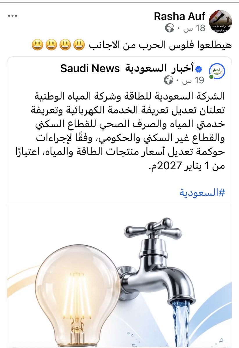 UnbrokenSoul2's tweet photo. من حسابها https://t.co/gitVRuR24s