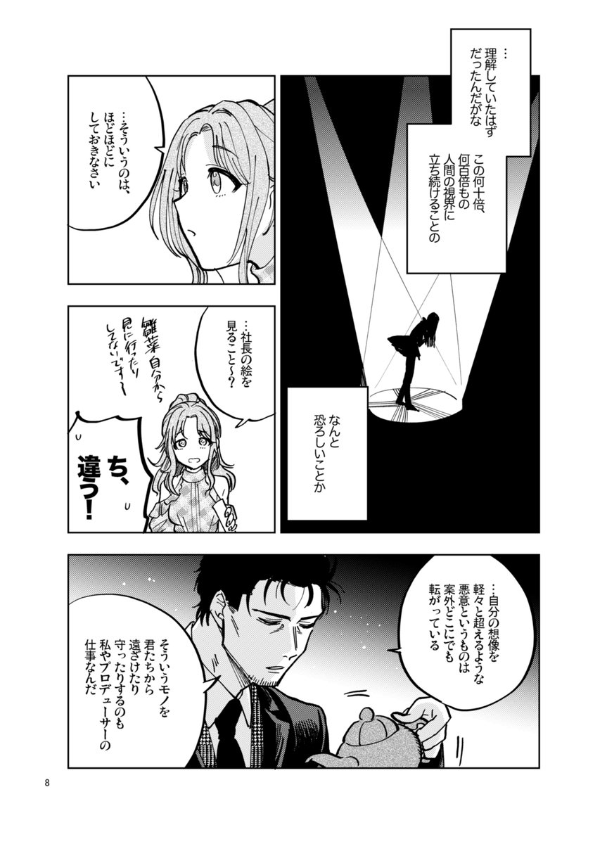 kusomiso's tweet photo. 2/2 https://t.co/DfoyInr7tM