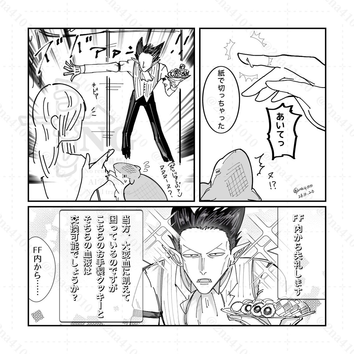 2na41010's tweet photo. drlc夢です https://t.co/KN6Bwi18m0