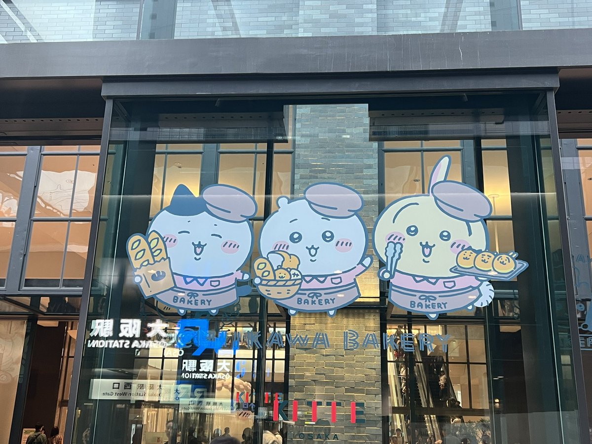 hb8r7's tweet photo. これも見納めだ〜と写真撮ってきました☺️
かわいい🫶 https://t.co/jfX89QsS9L