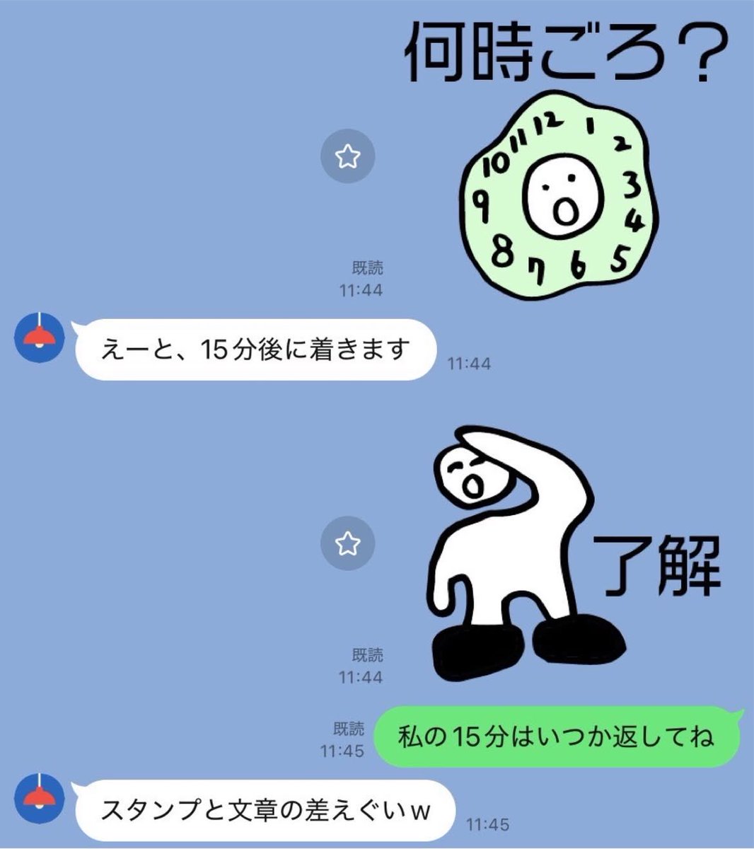 pele9724's tweet photo. 遅刻癖のある彼氏に
嫌われる覚悟で嫌味言ってみた https://t.co/Zv7JKUwjiY
