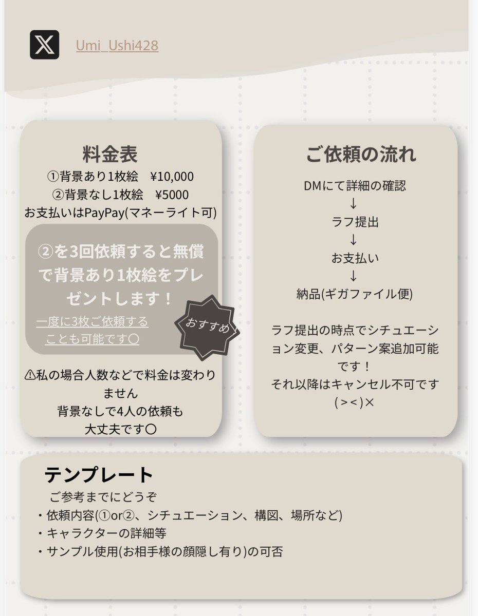 ___MACHA777's tweet photo. ✧*｡ #夢絵依頼募集✧*｡

↓アカウントの所を本業アカウントに変えてみました
こちらのアカウント調べたら私の絵が山ほど出てきますのでご参考までに✨️✨️ https://t.co/nFy26aN1ls