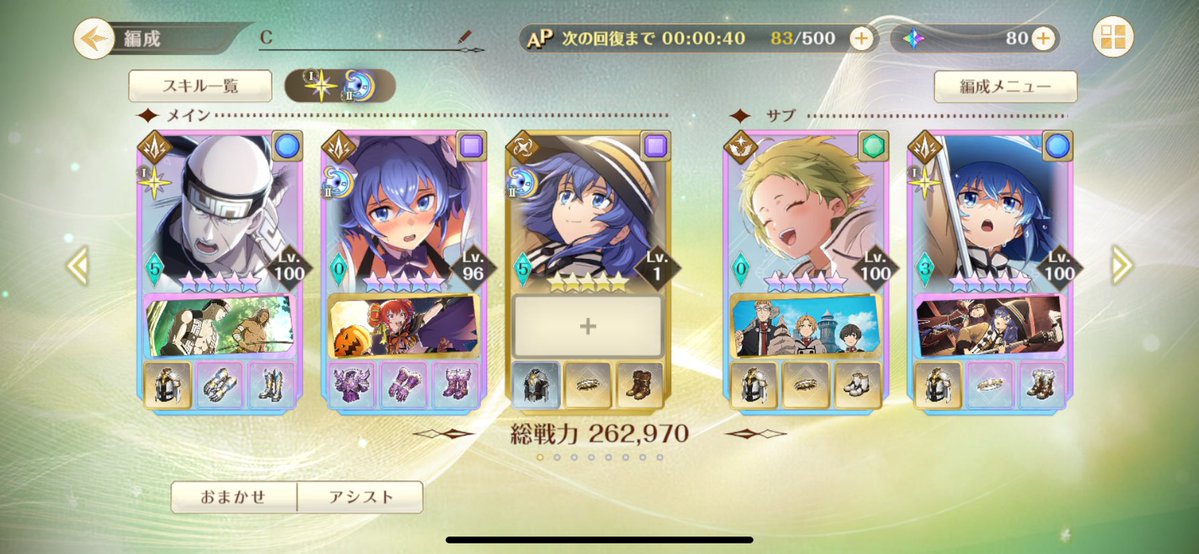 natukuro526zz's tweet photo. @Darksadsenpai This is just one example, not the only correct answer.

If you like any of the teams from A to D, make sure to level up the characters in that team! https://t.co/MFgMWFRHqE