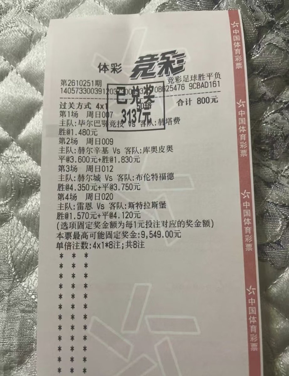 qsty58's tweet photo. ⚽️26号今日足球 四场精选 赛事前瞻

圣克拉拉 vs 本菲卡
方向  客胜
比分  0-1  1-2  0-3
圣克拉拉主场有底，过后想找回节奏。本菲卡底子厚历史有底，进攻手段多。圣克拉拉防守还可以，本菲卡得耐心找空间。

布洛涅 vs 兰斯
方向  客胜防平
比分  0-1  1-2  1-1
布洛涅主场还没开张，进攻差点防守能扛。兰斯可惜的是前面有人来不了，得费劲破大巴。

塞维利亚 vs 奥萨苏纳
方向  主胜
比分  2-1  1-0  3-1
塞维利亚回主场想找回感觉。 奥萨苏纳换帅有起色但客场还得练，队员状态热是变数。历史塞维利亚有底，奥萨苏纳阵容不太齐。

弗拉门戈 vs 米内罗竞技
方向  主胜
比分  2-0  2-1  3-1
弗拉门戈现在想缓一缓，主场控制力还在。米内罗近期阵容渐齐，首回合不太顺想找回面子。两边都有想法。

🎁好消息来了🎁

🔥启胜体育开户：https://t.co/jDeNYyOvD3
入金送6.5%，投注返佣0.8%

🔥每日赛事群：https://t.co/m2pETEbuLC
进群领取红包福利