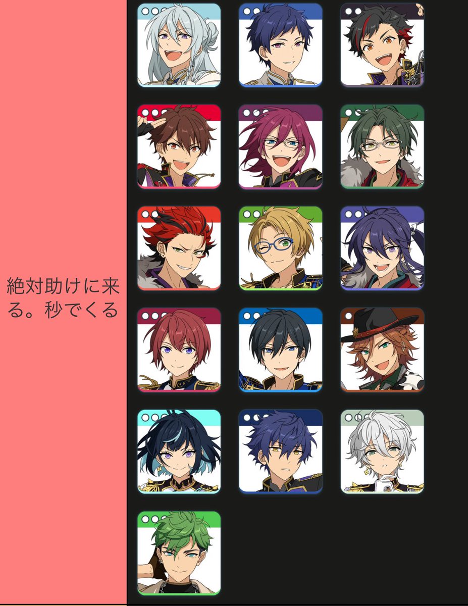 K_izm_07's tweet photo. 私的解釈な
グリズリーに襲われたら助けてくれそうなあん✴️キャラティアー表
⚠️解釈不一致な可能性大 https://t.co/s4P07PPi9t