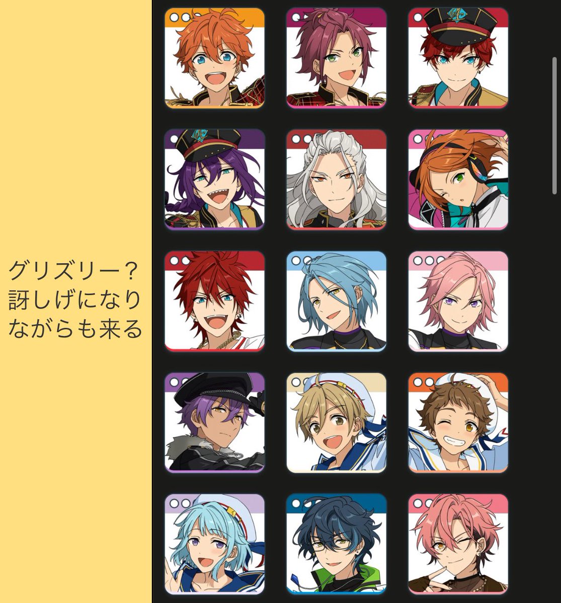 K_izm_07's tweet photo. 私的解釈な
グリズリーに襲われたら助けてくれそうなあん✴️キャラティアー表
⚠️解釈不一致な可能性大 https://t.co/s4P07PPi9t