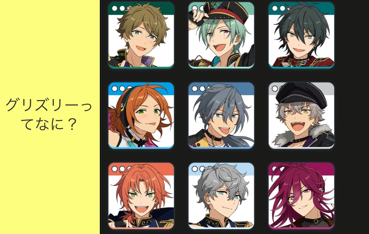 K_izm_07's tweet photo. 私的解釈な
グリズリーに襲われたら助けてくれそうなあん✴️キャラティアー表
⚠️解釈不一致な可能性大 https://t.co/s4P07PPi9t