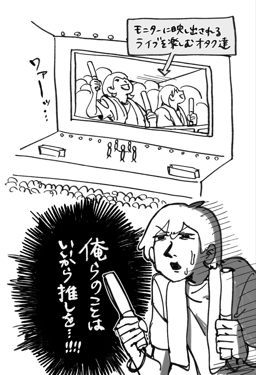 ikuze_1111's tweet photo. デカキャパライブあるある https://t.co/WvaQD0dv3u