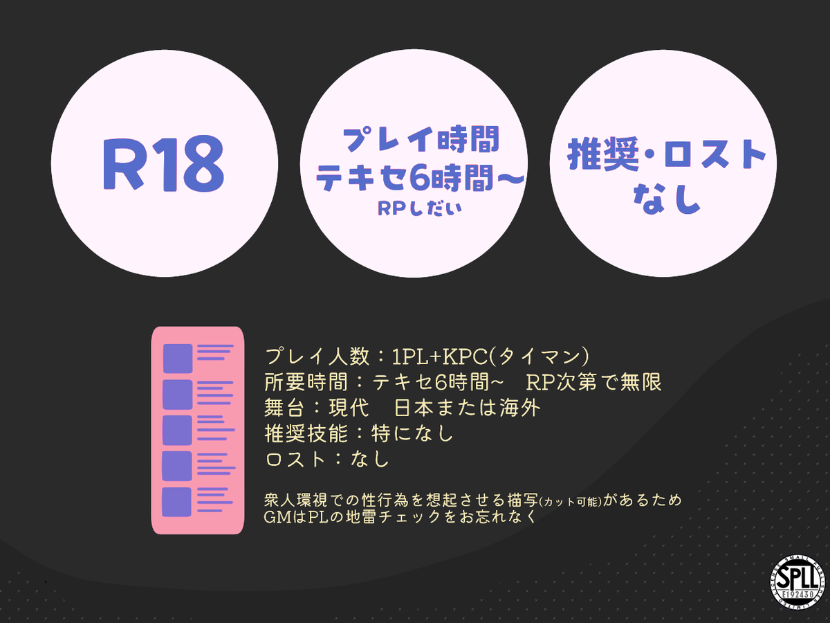 seefloorgallery's tweet photo. #物好きな君に刺さればいい2026
夜の水族館デート×エロシチュ　というなんか妙な設定のシナリオ！ちゃんと水族館デートもできる！
そのあと水族館内で特殊なエロシチュを浴びれます。

▼BOOTH（7割読めるサンプルあり〼）
https://t.co/Qgl00xP8js https://t.co/GMnSLh5eEx