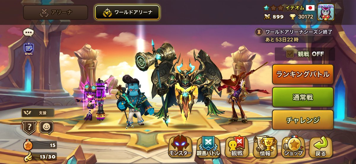 iteom99 tweet picture
