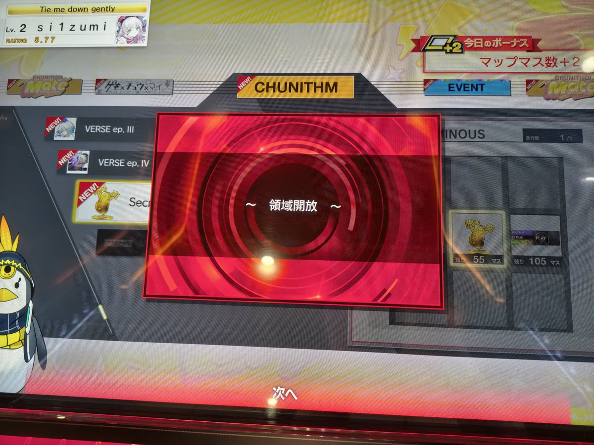 si1zumi's tweet photo. ？？？ https://t.co/fcCVyvPcpc