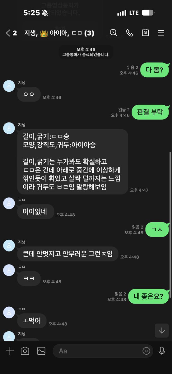 daemul0108's tweet photo. 니들이 대물이라고 빨아주던
@dsas124885
나한테 4ㄷ0으로 떡발렸네?ㅋㅋ
#자지대결 #ㅈ대결 #좆대결 #대물 #늦싸대결 #늦싸 https://t.co/9UDKIhZPso
