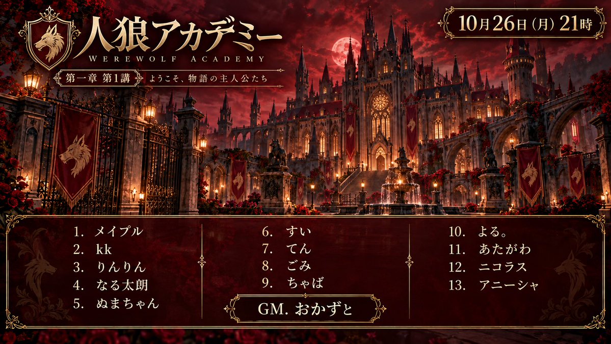 chabannel11's tweet photo. 新時代の幕が上がる
今夜21時開演 https://t.co/E8087a4SLP