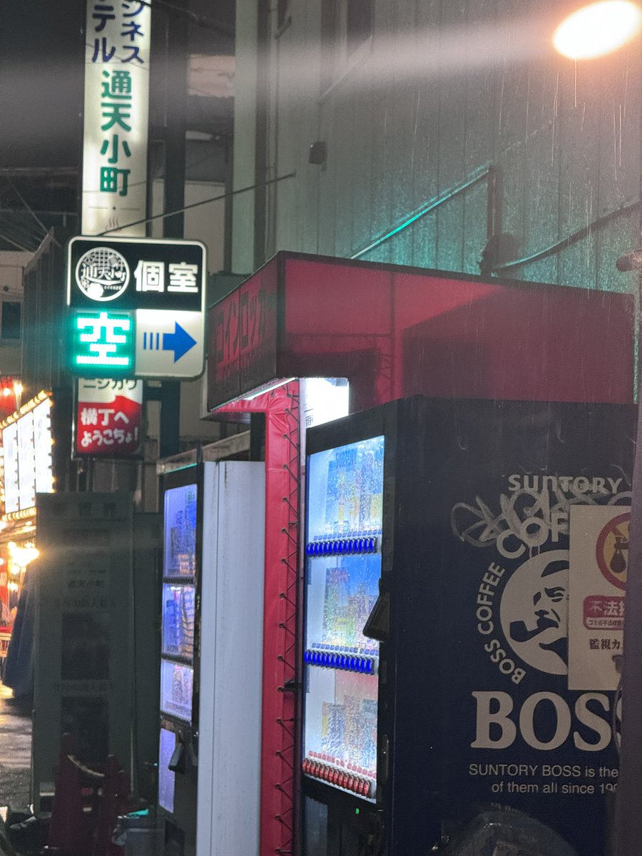 horujosou's tweet photo. ほぼ定時で梅田に到着し小町もロイヤル空いてたのでダブルベッドの部屋取りました😆 
今から準備してこれから掲示板にも書き込みするので雨だけど来る人いる限りトロマンゴックン肉便器寝ずにがんばりまーす😘
#通天小町 https://t.co/cufOsLJkOS