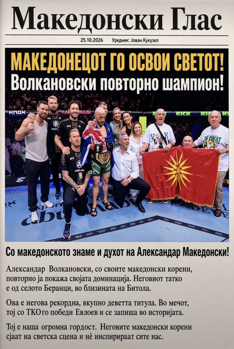 BitolaFC's tweet photo. 😂

LMAO - Your self proclaimed hero is Pericles an Athenian politician who had nothing to do with Makedonia, what a PATHETIC Athenian you are. 
🇬🇷🤡🤡🤡🤡

The most title wins in featherweight history. Alexander the Great Volkanovski. 

History in the making, 

AND STILL 

featherweight champion. 

MACEDONIAN PERFECTION.🇲🇰🇲🇰🇲🇰🇲🇰