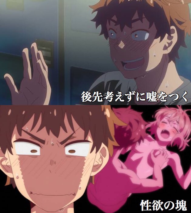 nenesamagatizei's tweet photo. かのかりの主人公がクズすぎる https://t.co/HzvbhPrfKR