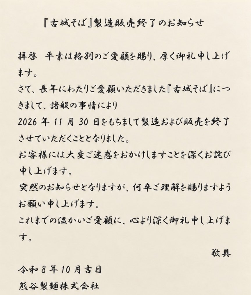 chageandoaska tweet picture