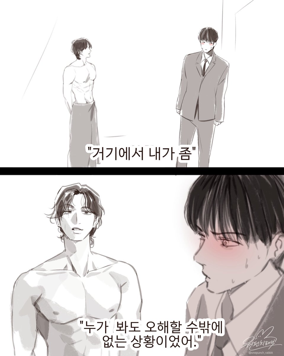 daifukuyurii's tweet photo. Manhwa author onepunch_rabbit on ig drew ep 2 jaehee yijun 🤩 #LoveInDisguise #Seorina #YimSiwan https://t.co/JDH6jn6gFZ