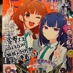 Photo by ぼーかん🔞@無限の魔術師連載中5/27単行本1巻発売！ (@bowcan)