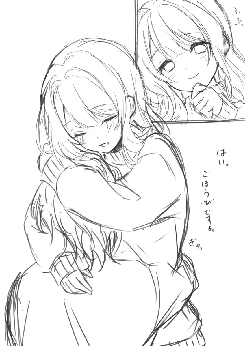 kuyugashi's tweet photo. こういう兄妹の漫画描きたいなぁ〜ってラフ描いてる🥰 https://t.co/nTp0kXm63R