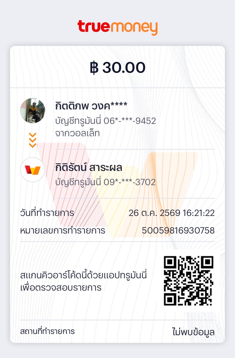 JASPERqsts's tweet photo. @WKhin80745 https://t.co/PT5TMvg9Lq