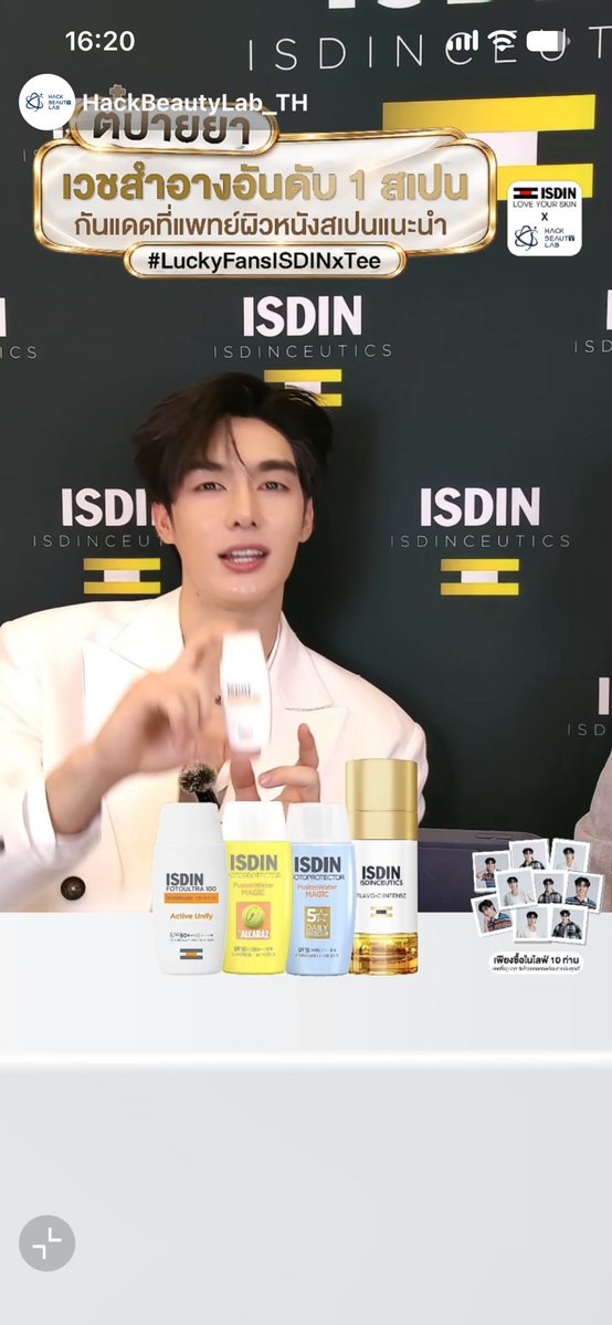 BeBeeluvIsBanky's tweet photo. พ่อค้าหล่อจังโว้ยยยยยย 

TEExISDIN  
#ISDINxTEE https://t.co/BAAOAynMbj