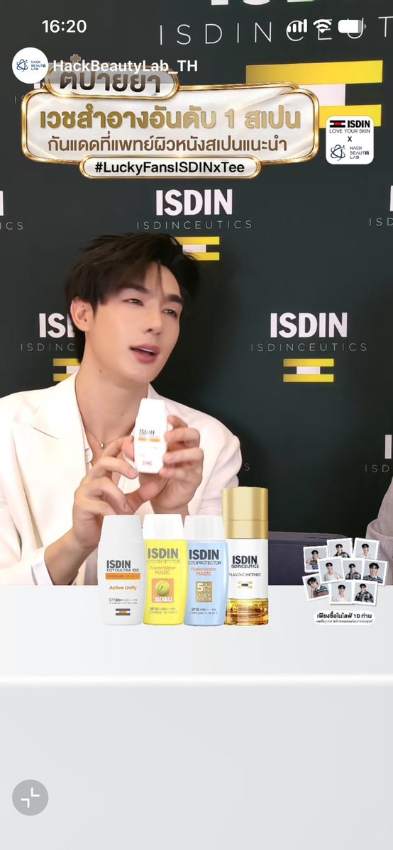 BeBeeluvIsBanky's tweet photo. พ่อค้าหล่อจังโว้ยยยยยย 

TEExISDIN  
#ISDINxTEE https://t.co/BAAOAynMbj