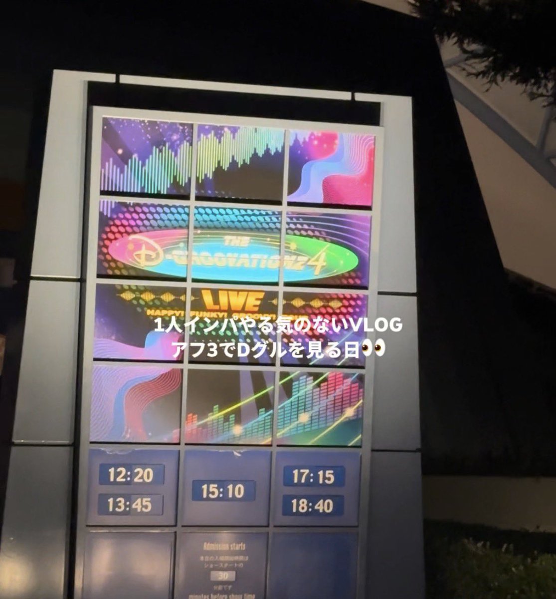 emu01112_'s tweet photo. オシャレなVLOGを作る予定が中身スカスカカスVLOGが出来上がってしまった https://t.co/c3hjPpXTEI