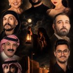 Photo by نجوم السعودية🎭🇸🇦 (@SaudiStars2)