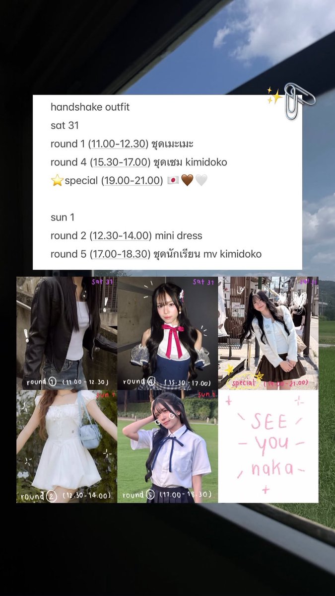 LUKSORNTHFAN's tweet photo. ( 📱 ) : IG Story Update
— ‘ @ luksorn.bnk48office

📁 : https://t.co/UnkU1XhpXt

#LuksornBNK48 
#BNK48 https://t.co/96Z3NwrWSo