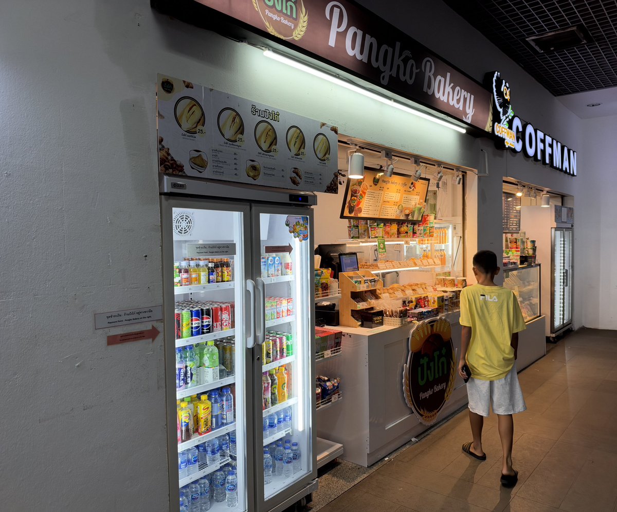 a2014happy's tweet photo. ウドンタニー空港でのスターアライアンスゴールド特典は、コーラルラウンジのアクセス券か売店で使えるバウチャーの二択です。また、これまでバウチャーは150バーツでしたが250バーツに増額されました🔥

私は売店で250バーツ分の買い物をして、プライオリティパスでコーラルラウンジに入ります😌 https://t.co/ANbihuXufS