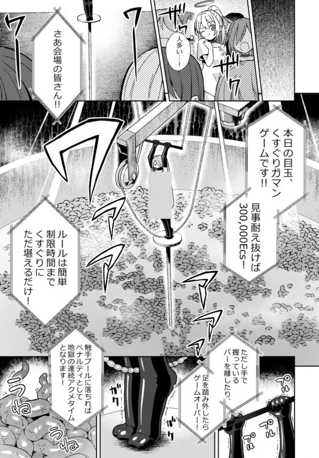 SarahMcGea66918's tweet photo. 上流階級の遊び https://t.co/wvSprPO4Hh